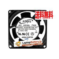 Brand New ADDA AA8381HS-AW 110V / AA8381HS-AT 110V Cooling Fan AC110-120V 0.13/0.10A 2-Wire